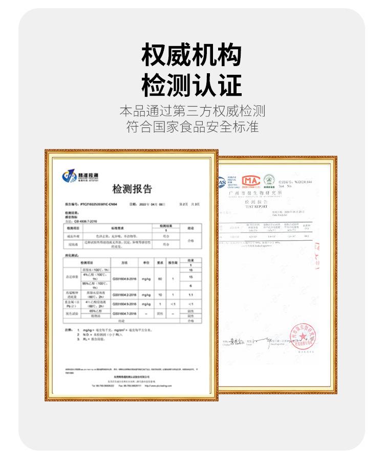详情_28.jpg