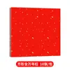 Cartón Redondo para Pintura China Tradicional, Cartón Semi-Crudo, Cartón Duro, Cartón Cuadrado, Cartón Semi-Crudo para Caligrafía, Papel para Pintura China Tradicional