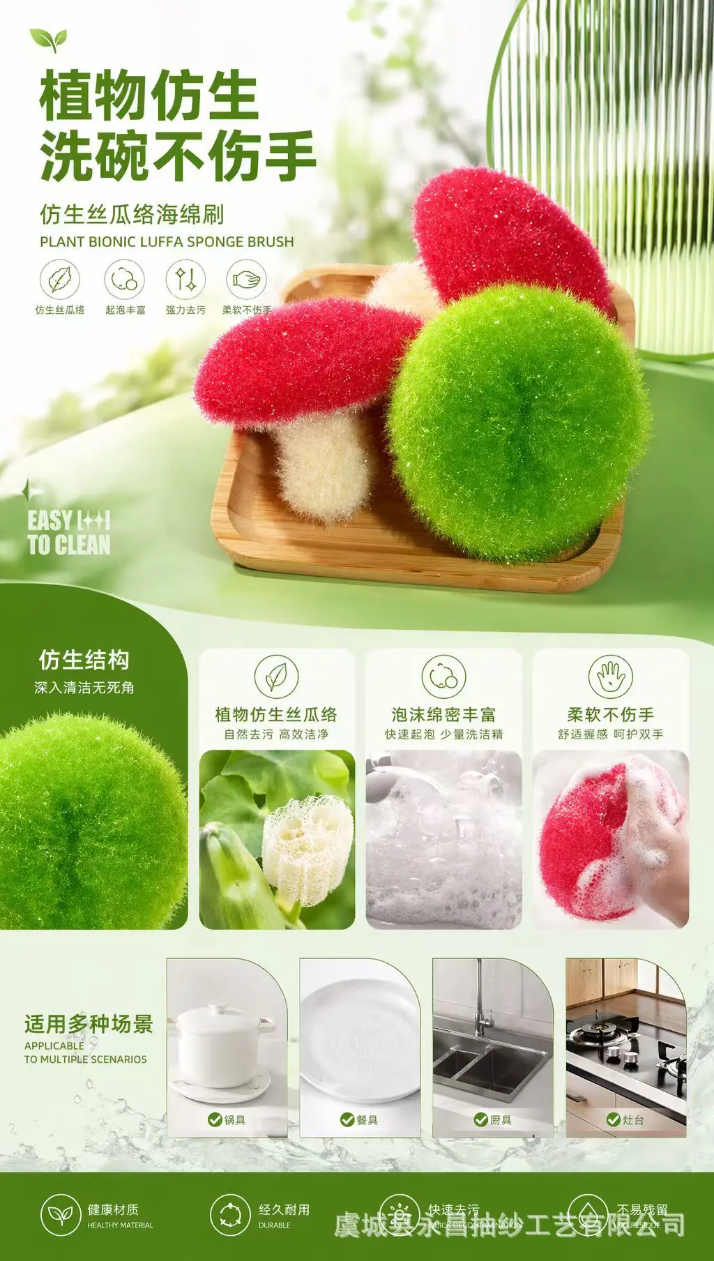 蘑菇