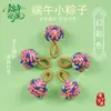 Festival do Barco-Dragão Colorido Zongzi Pingente DIY Pulseira de Corda de Cinco Cores Acessórios Pequeno Zongzi Tecido à Mão Produto Acabado Pingente Ornamento