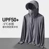 2026 Nuevo Estilo de Verano Anti-UV Ultradelgado Seda de Hielo Ropa de Protección Solar Transpirable Chaqueta para Pesca al Aire Libre Ropa de Protección Solar para Hombre