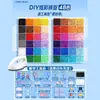 Pintoo Fusion Beads Kit Completo de Herramientas Materiales DIY 120 Colores Caja de Almacenamiento Mismo Estilo Mard Incluye Caja de Almacenamiento