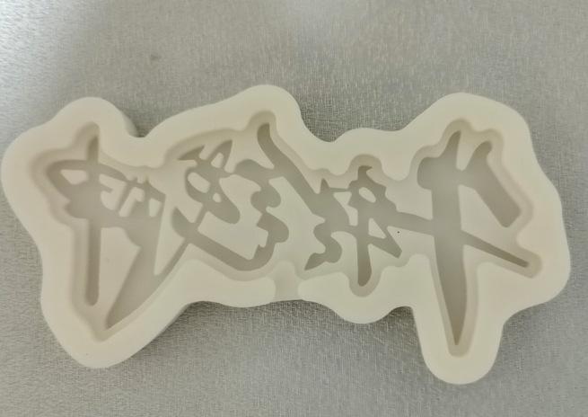 QQ图片20210102002943