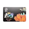 Exquisitas Tarjetas de Cangrejo 3D en Relieve de Alta Gama, Tarjetas de Regalo, Tarjetas VIP, Tarjetas de Membresía, Tarjetas de Mercancía de Celebridades
