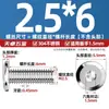 Tornillos de Cabeza Hexagonal Biselada de Acero Inoxidable 304 M1.6M2.5M10M12, Tornillos Planos para Muebles de Cabeza Redonda con Borde Biselado