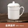 Caneca de Conferência em Porcelana com Tampa, Copo de Água Cerâmico de Hotel, Xícara de Chá de Escritório com Tampa, Copo com Borda Dourada, Logo Personalizado