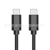 Cable de Datos USB-C Macho a Macho de Doble Extremo 1.2m 3m USB-C Teléfono Móvil Computadora Cable de Carga Rápida PD 3A
