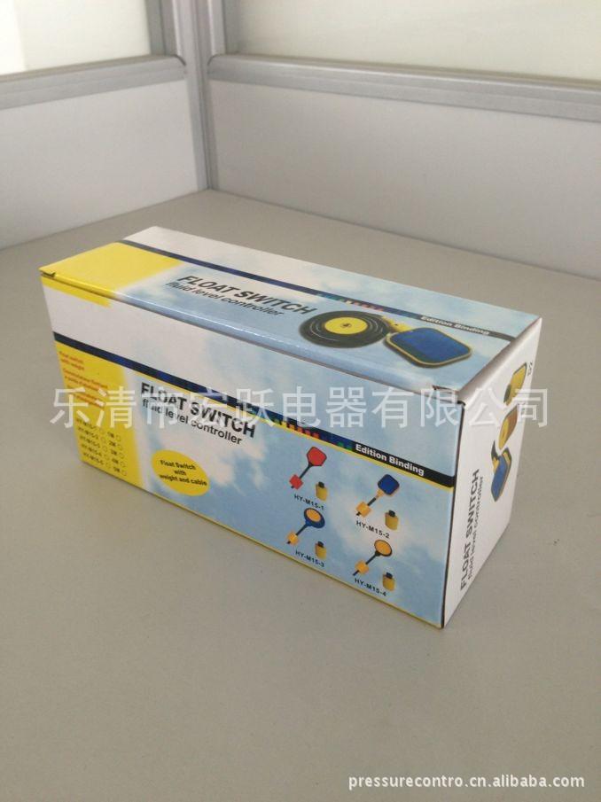 4款浮球