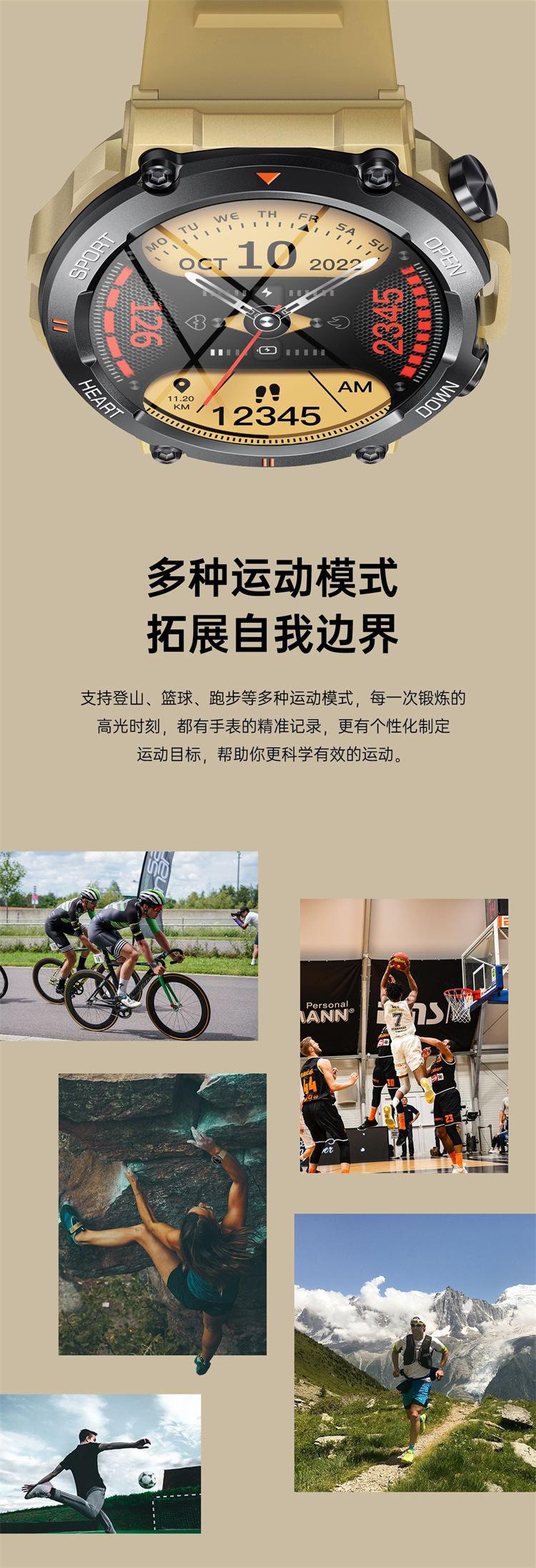 K56Pro中文 (10).jpg