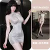 Vestido bodycon sexy de encaje con cuello halter brillante, disfraz de secretaria para juego de rol con fácil acceso para momentos íntimos