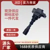 Para Bobina de Encendido Dongfeng Fengxing F01R00A012 S1042L21153-5009 Accesorios para Coche