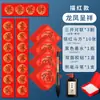 2025 Wannian Vermelho Vermelho Rastreamento Papel de Couplet Vermelho Papel Xuan espessado cópia cadernos de caligrafia em branco manuscrito Papel de Couplet do Festival da Primavera