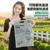Bolsas de mensajería biodegradables de mano, Bolsas de envío totalmente biodegradables, Bolsas de embalaje ecológicas para logística y transporte