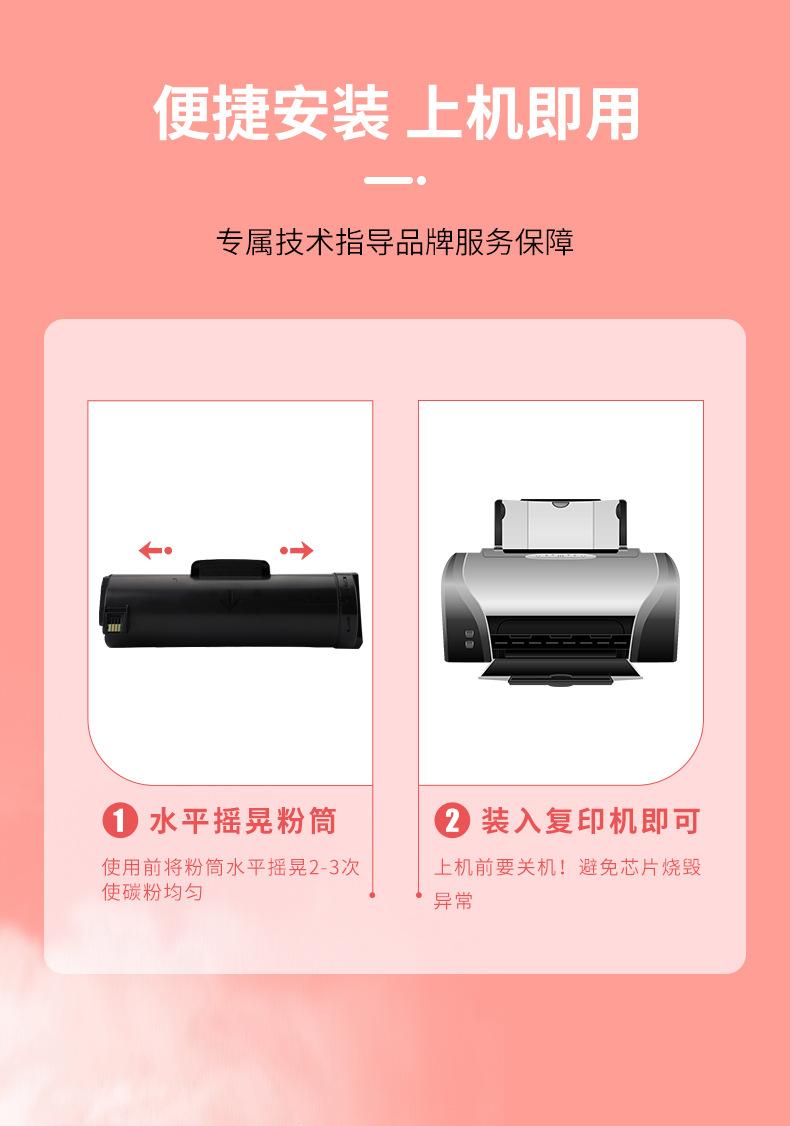 B600详情_07.jpg