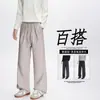 Calça Casual Listrada Estilo Old Money Estilo Hong Kong para Homens, Temporada de Primavera, Calça de Caimento Levemente Flare, Calça Reta Estilo BF Preguiçoso Solta