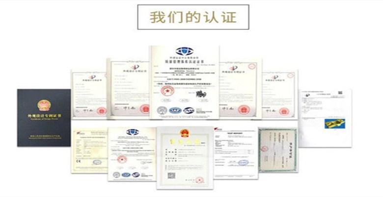 我们的认证780-400