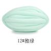 Fio de Lã Islandesa para Tricotar Tapetes, Bolsas DIY, Camas de Gato, Almofadas, Bolas, Protetores de Berço, Fio Fino
