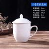 Venta al por mayor hotel hotel taza de conferencia oficina taza intermedia habitación de huéspedes cerámica taza blanca pura con tapa taza para beber
