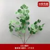 Pico de bambu de galho alto céu estrelado dente-de-leão verde escuro verde claro estilo floresta celebração de casamento decoração marcador de corredor arranjo de flores teto alto material de folha