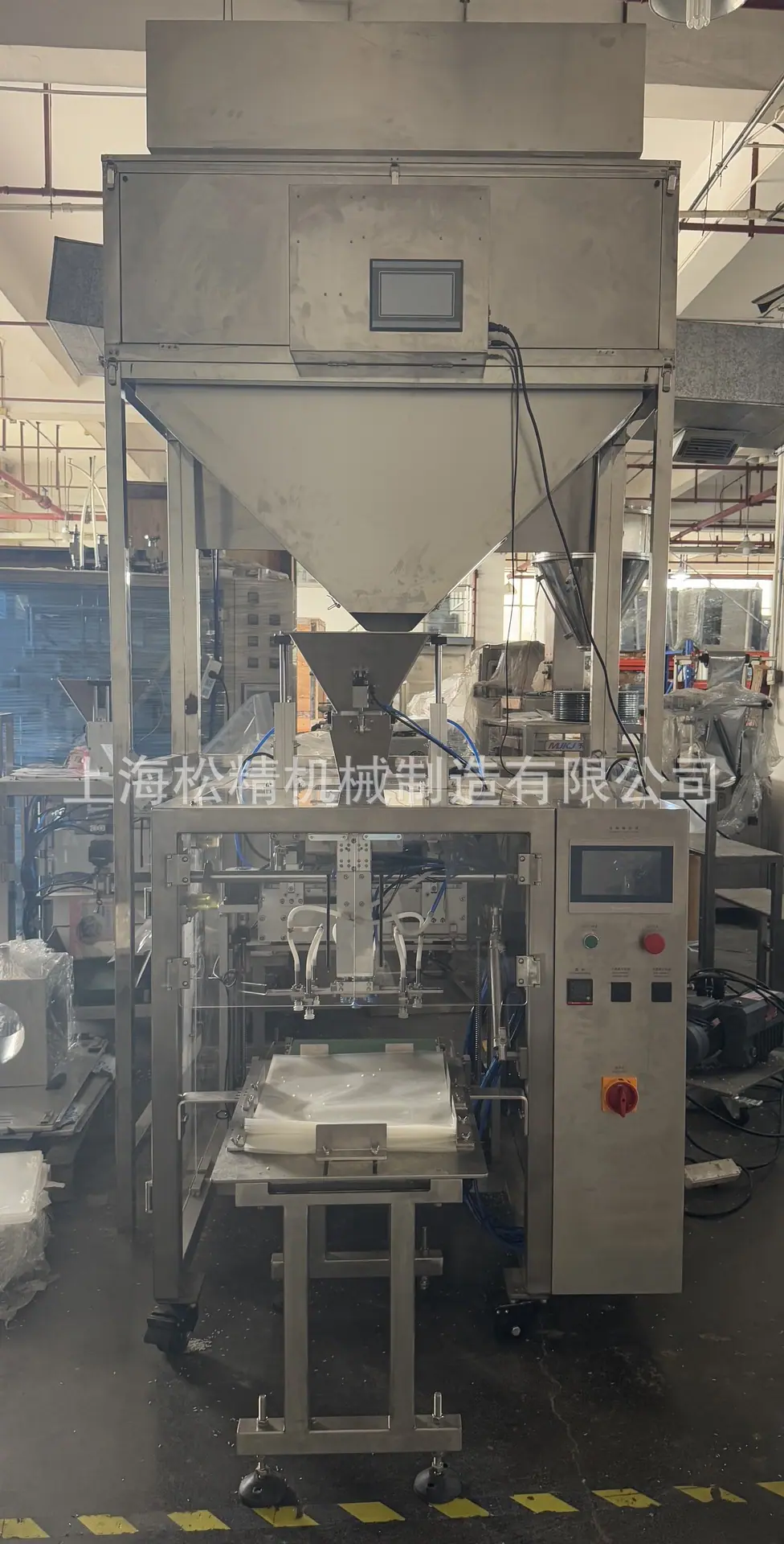 给袋式颗粒配四头秤