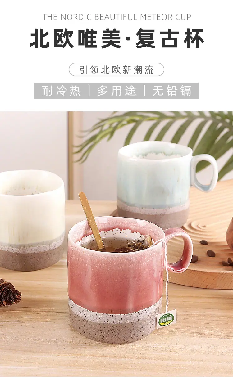 陶瓷杯