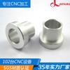 Fábrica al por mayor de piezas de mecanizado CNC de aleación de aluminio profesional, productos de hardware CNC, piezas de mecanizado de precisión, personalización no estándar