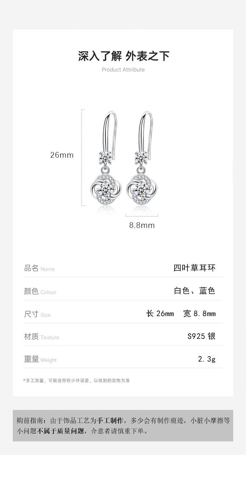 耳环