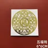 Tai Chi Bagua Kirin Evitar Portão de Fogo Adesivo Invisível Adesivo Árvore da Fortuna Dinheiro dos Cinco Imperadores Celular Adesivo de Metal