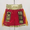 Uniformes de Boxe para Homens e Mulheres, Trajes de Luta Muay Thai, Calças de Luta para Competição, Calças de Boxe, Personalizáveis com Nome