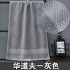 Toalha de Algodão Puro Atacado Gaoyang Fábrica Simples Toalha Absorvente Presentes de Fita de Algodão Toalha de Lavagem em Casa
