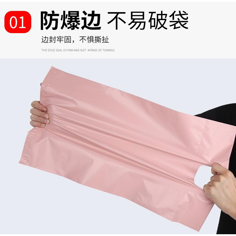 大链接快递袋详情_10.jpg