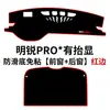 Adequado para Skoda Octavia Painel Central Dedicado Protetor Solar para Painel Modificação Interna Protetor Solar Tapete de Isolamento Térmico