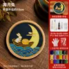 Posavasos de Esmalte Cloisonné Materiales Hechos a Mano para DIY Base Electrónica de Cloisonné Artesanía Tradicional Obras de Arte Tarea Regalo para Team Building