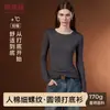 Camiseta de Manga Longa com Gola Alta Yu Zhaolin para Mulheres Outono Inverno Roupa Íntima Pode Ser Usada por Fora Slim Fit Manga Longa Gola Redonda Pequena Top