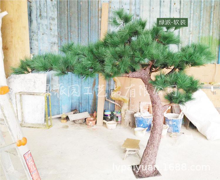 迎客松1326.jpg