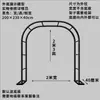 Arco de Hierro Antióxido Soporte para Flores Trepadoras Estante Decorativo Exterior para Plantas de Jardín Estante para Uvas Estante de Piso para Patio para Vegetales