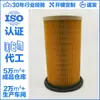 Filtro de Óleo 3785 33785 R56170Fg01 Ff5716 Re507284 Sn70254