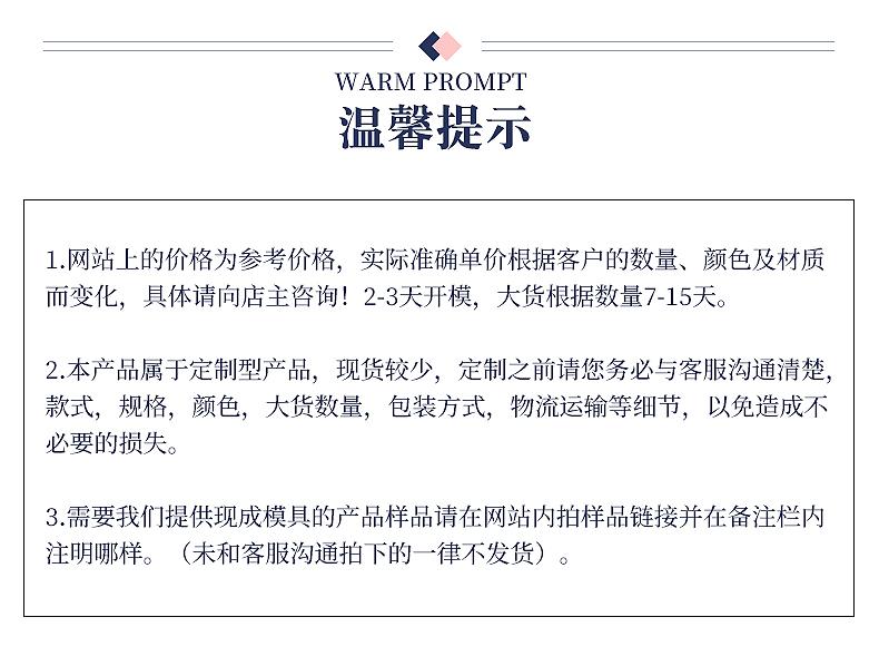内页1(3)_19