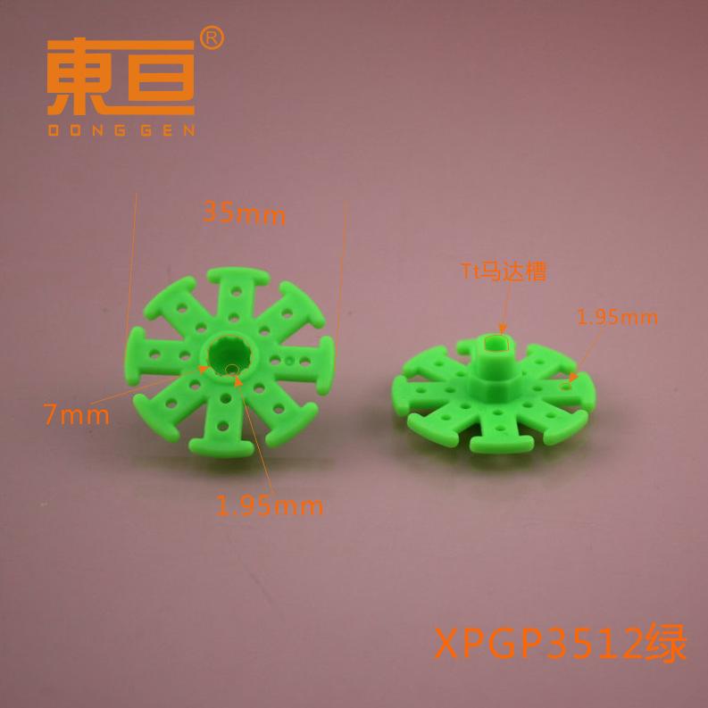XPGP3512绿0.png