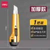 Cúter Deli 2041 Grande Cúter para Papel Tapiz Cúter para Papel Cúter para Desembalar Doméstico Acero al Carbono Cúter para Desembalar 100MM