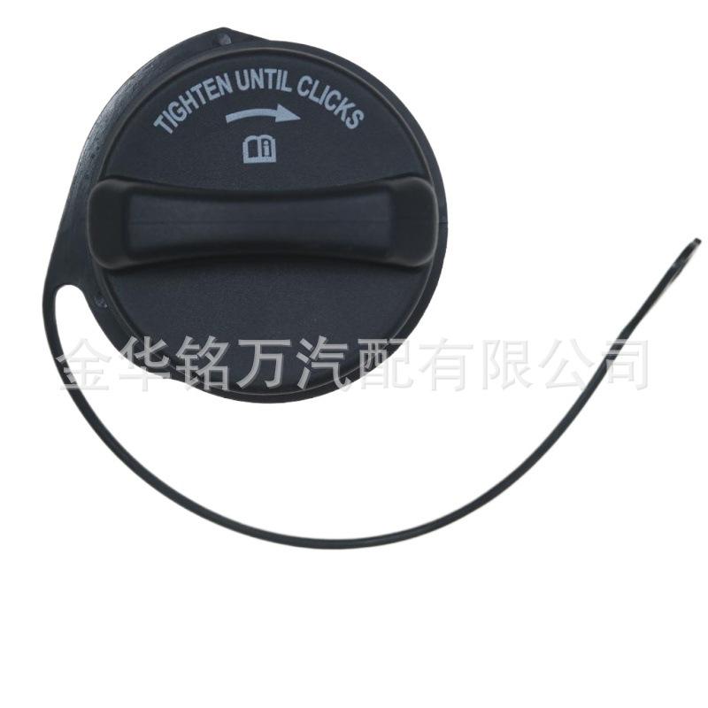 60、FC1058福特带孔油箱盖 (6).jpg
