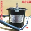 Motor Síncrono de Ímã Permanente com Polo de Garra Tyz60A para Motor de Porta Elevatória de Coifa (Fio de Cobre) Motor