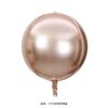 Nuevo Balón 4D Dorado Balón de Película de Aluminio 10 Pulgadas 15 Pulgadas 18 Pulgadas 22 Pulgadas Balón de Papel de Aluminio 4D Suministros de Decoración para Fiesta de Cumpleaños