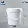 Fabricante 1.5L 2 Litros Cubo Sellado con Tapa Desprendible Detergente para Ropa Cubo de Plástico Tapa Exterior Cubo Químico para Pintura 1L Cubo de Sal Antiexplosión