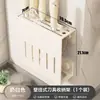 Estante de cuchillos de cocina desmontable sin taladro, estante de almacenamiento de cuchillos multifuncional para montaje en pared para uso doméstico