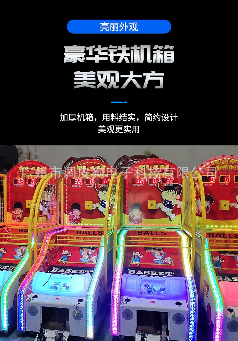 详情页-篮球机-原_04.jpg