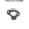Generador de gasolina 152F168F170F188F190F junta de carburador, junta de filtro de aire, protector térmico y junta de silenciador