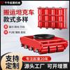 Manuseio Personalizado de Pequenos Caminhões-Tanque, Manuseio de Objetos Pesados, Deslocamento Pequeno Tanque Roda de Borracha Caminhão-Tanque Personalização de Linha Reta