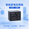 Relevador Micro T73 12V/24V al por mayor, 4 pines, un juego de contactos normalmente abiertos, 10A, 5V, Relevador T73 universal para electrodomésticos