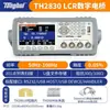 Tonghui (Tonghui)TL2812D Puente digital LCR medidor de capacitancia resistencia inductancia frecuencia 10